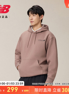 New Balance NB官方正品男款冬潮流百搭休闲舒适运动卫衣MT53528