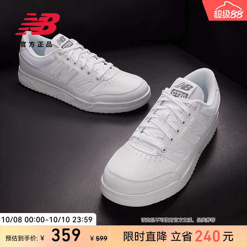 NEWBALANCENB官方CT20百搭板鞋