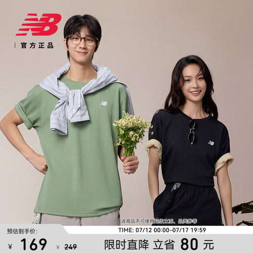 NewBalance情侣休闲短袖T恤