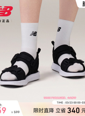 New Balance NB官方正品女士休闲百搭舒适运动轻便凉鞋SWA600A1