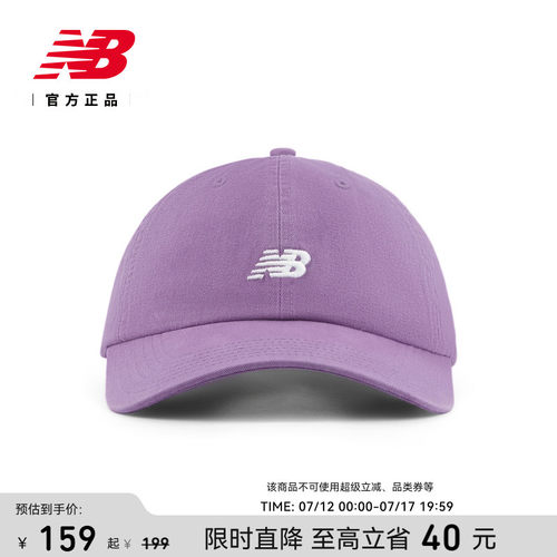 NewBalance男女潮流棒球帽