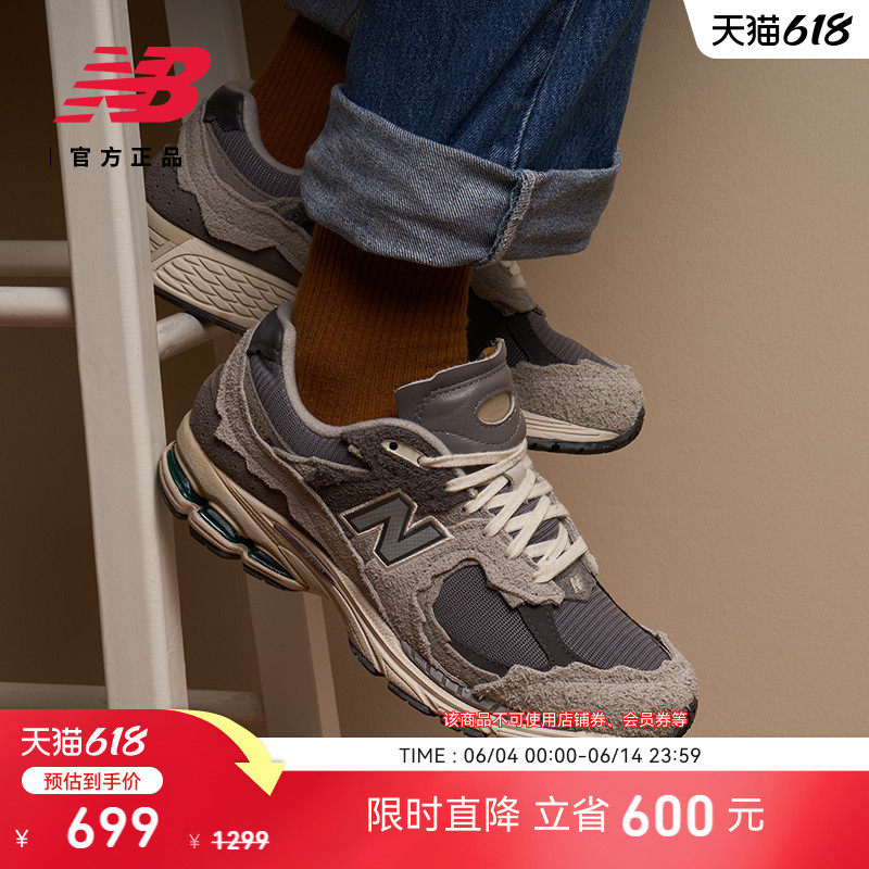 New Balance NB官方正品夏男女情侣经典复古运动休闲鞋M2002RDA