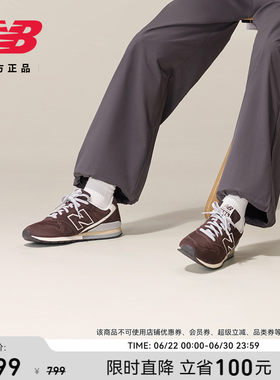 newbalance官方男女日系复古跑鞋