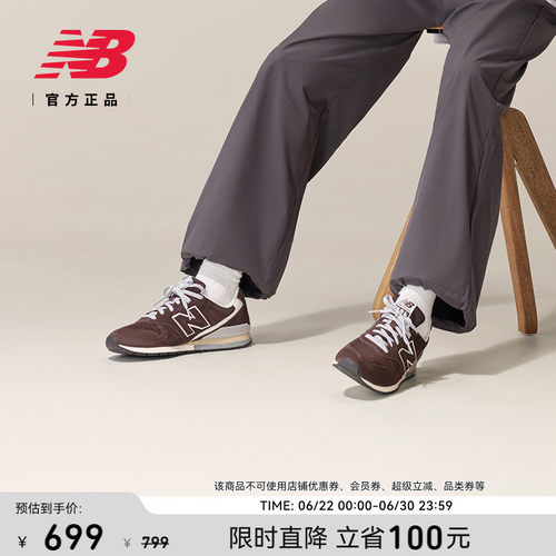newbalance官方男女日系复古跑鞋