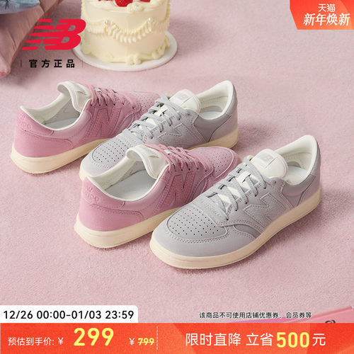 NewBalanceNB官方CT500CVD板鞋