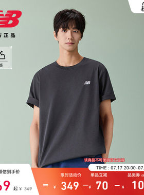 NewBalance新款男舒适短袖T恤