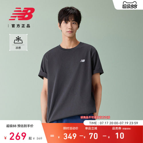 NewBalance新款男舒适短袖T恤