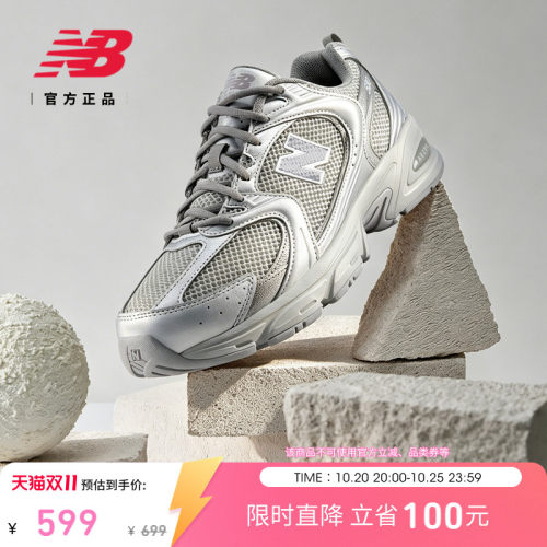 NewBalance复古舒适透气老爹鞋