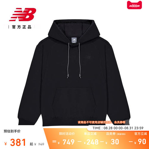 NewBalanceNB男简约舒适卫衣