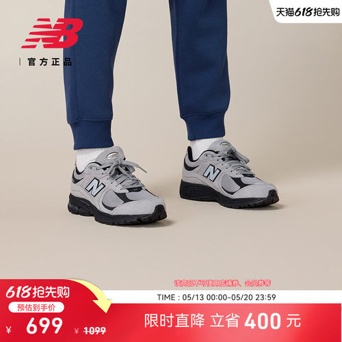 NewBalance2002R系列运动休闲鞋