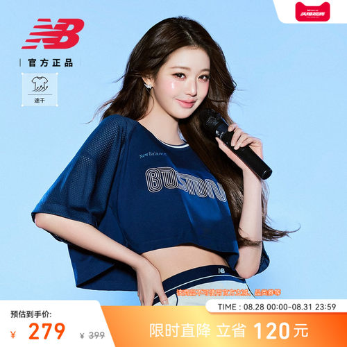 NewBalance女款短袖T恤