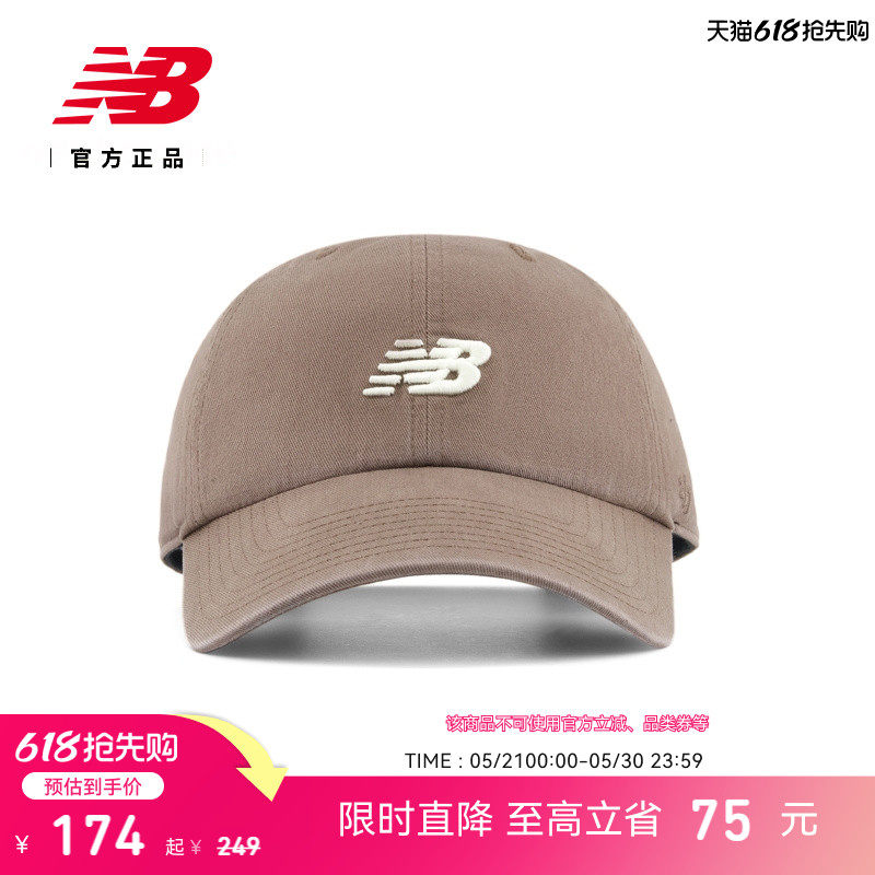 New Balance NB官方26男女款经典百搭时尚舒适潮流棒