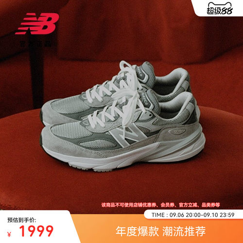NEWBALANCENB官方990v6休闲鞋