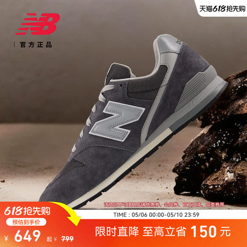 NewBalanceNB运动休闲鞋