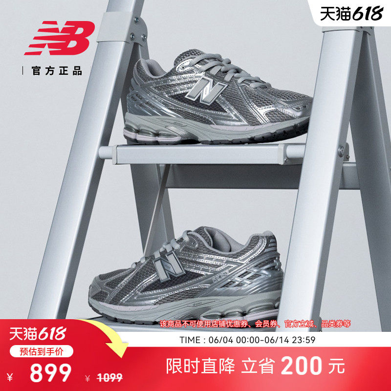 NewBalanceNB官方IU同款老爹鞋