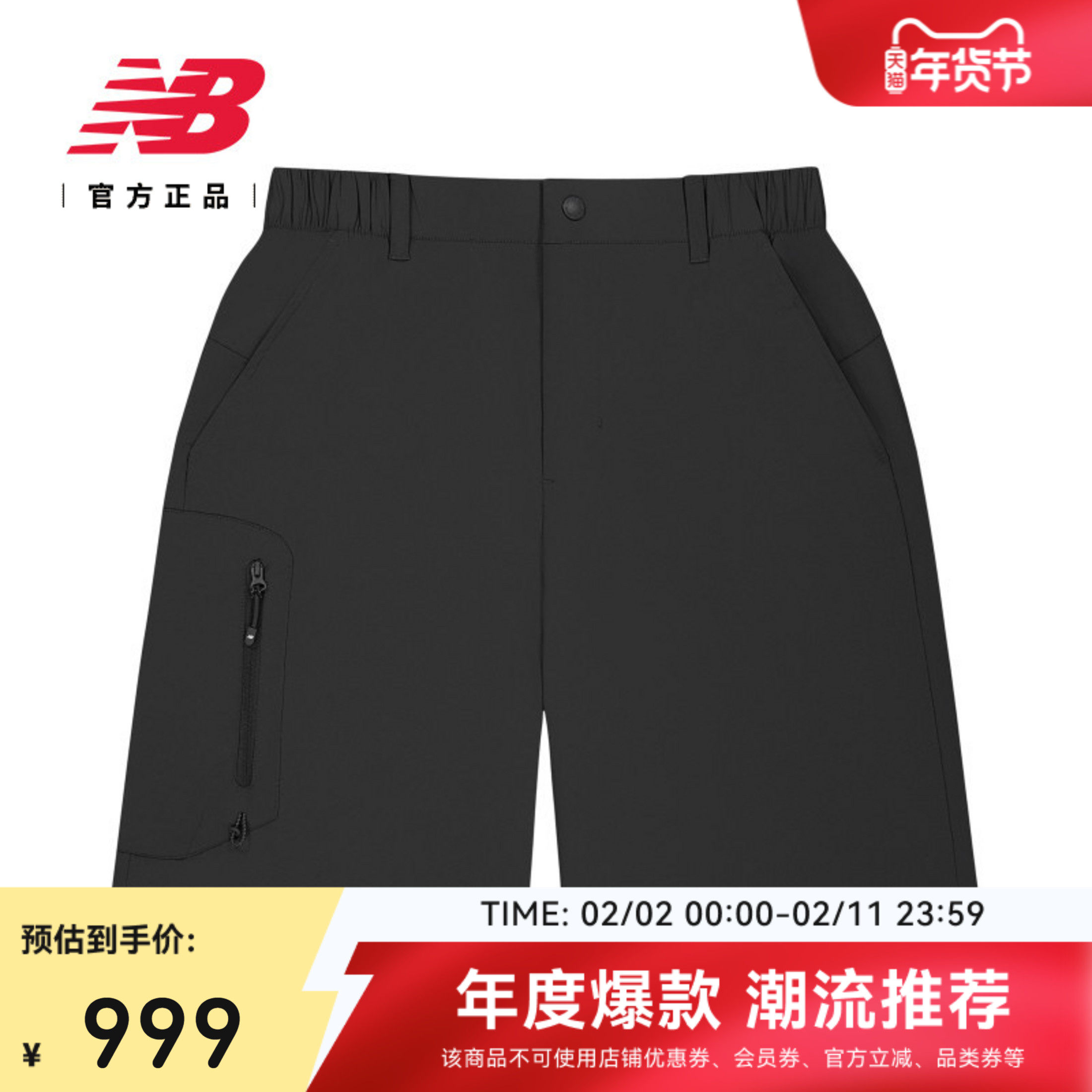 New Balance Grey官方正品男士休闲舒适潮流百搭运动