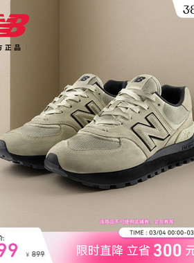 New Balance NB官方正品26年新款脏脏鞋舒适厚底休闲鞋U574L2GK