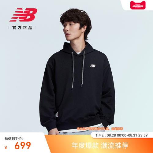 NewBalanceNB官方连帽卫衣