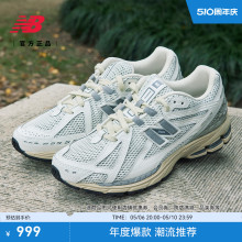 New Balance NB官方正品男女情侣百搭复古运动休闲老爹鞋M1906RP