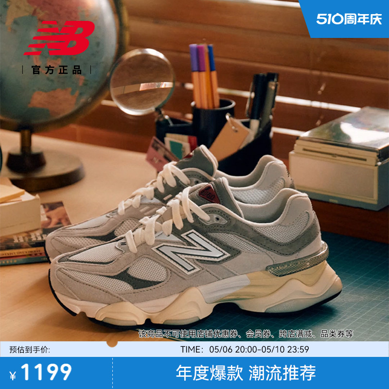 NEWBALANCE9060系列运动休闲鞋