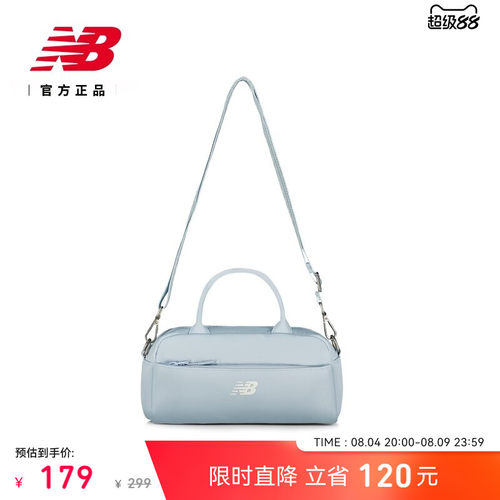 NB官方26新款女舒适运动斜挎包