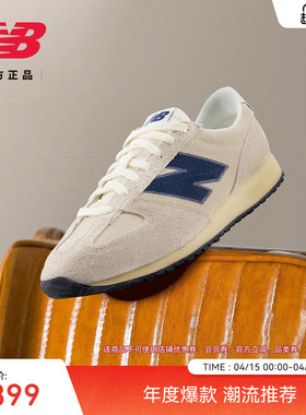 新色发售 | NewBalance NB官方26新男女款春薄底鞋德训鞋U471 1H9