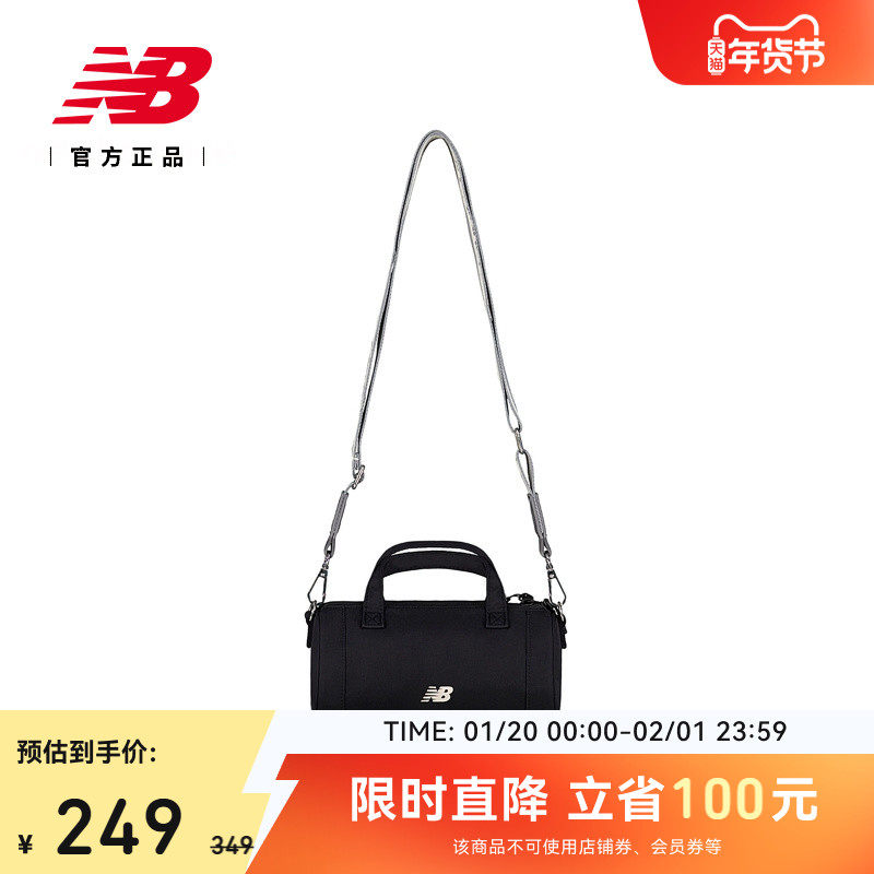 NEW BALANCE NB官方女款潮流时尚休闲舒适百搭运动斜挎包LAB53405,运动包/户外包/配件,挎包/拎包/休闲包,淘宝优惠券,粉丝福利购,淘宝优惠卷