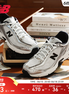 New Balance NB官方新款男女网面透气轻便运动休闲老爹鞋U509 8GV