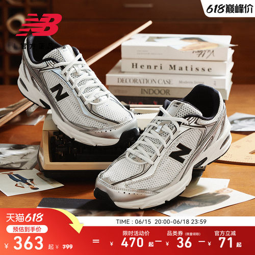 NEWBALANCE老爹鞋男款女款