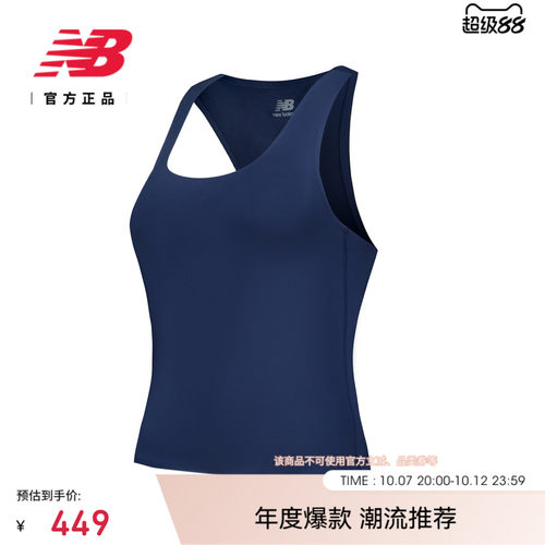 NewBalanceNB健身运动背心