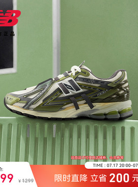 New Balance Grey官方男女款网面缓震透气休闲运动老爹鞋U1906ANC