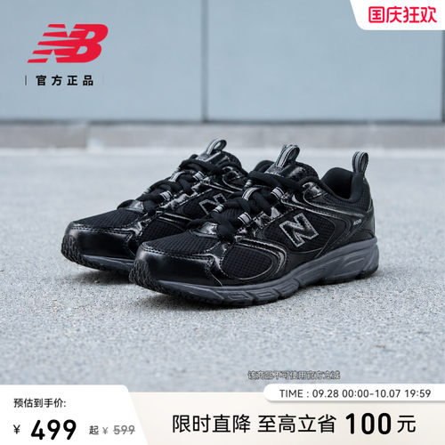 NewBalance408运动老爹鞋