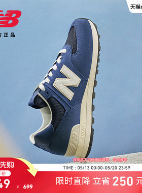 New Balance NB官方正品男女同款薄底潮流百搭舒适休闲鞋U574GCR