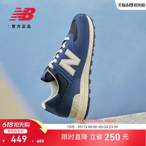 NB官方正品25新款男女休闲鞋