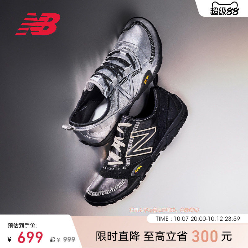 NewBalance NB官方正品秋季男女款运动休闲赤足薄底芭蕾鞋MT10OPR