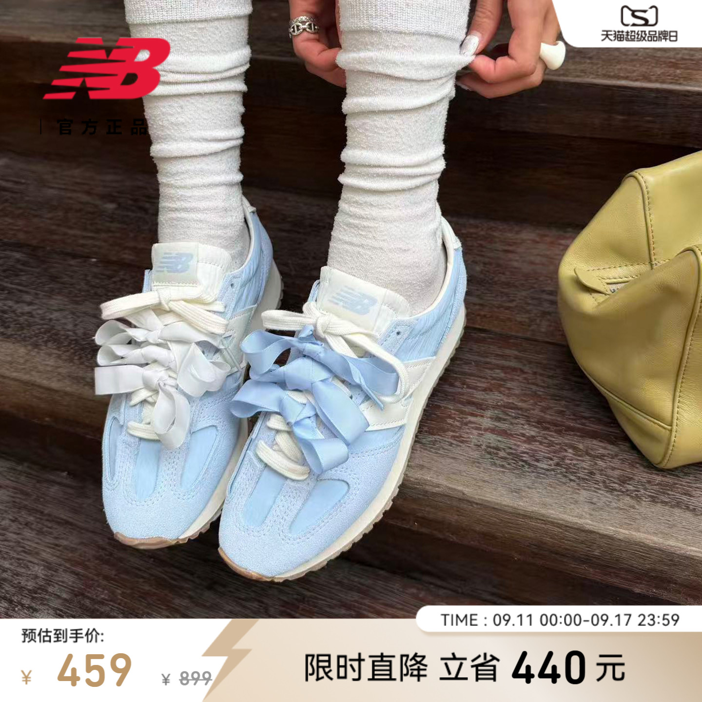 商品图片