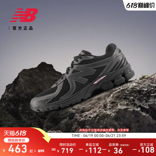 NewBalance百搭舒适运动休闲鞋