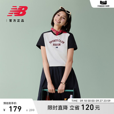 NewBalanceNB官方正品短袖T恤