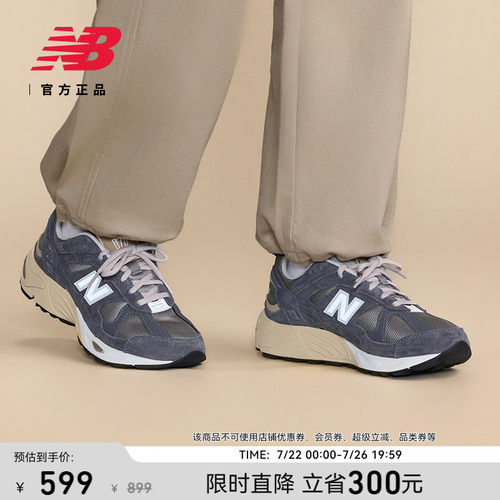 运动鞋NEWBALANCE男鞋女鞋