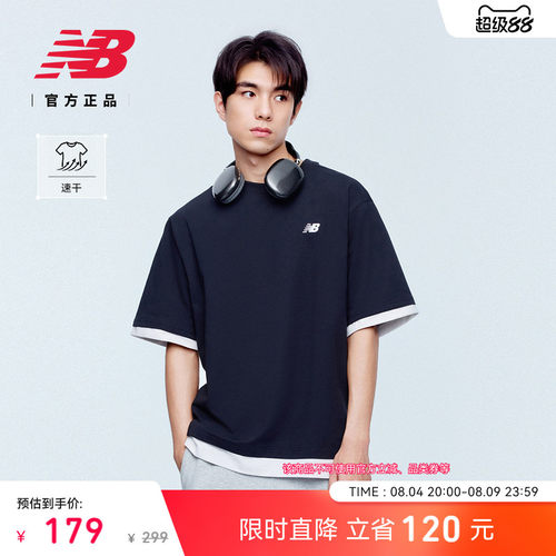 NewBalance男速干短袖T恤