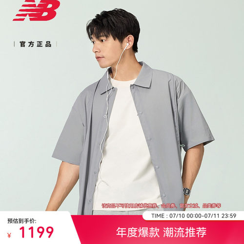 潮流百搭，舒适运动休闲