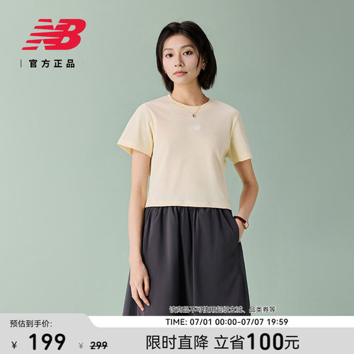 NewBalanceNB官方正品短袖T恤