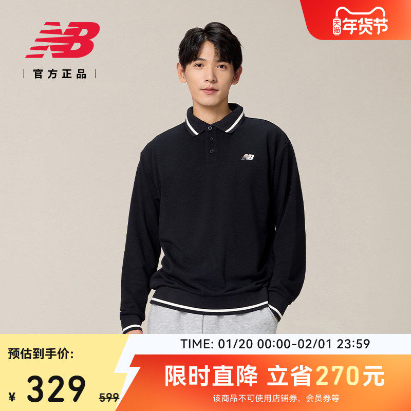 New Balance NB官方正品潮流新款休闲舒适百搭男款POLO衫AMT53355,淘宝优惠券,粉丝福利购,淘宝优惠卷