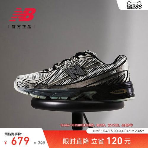 NewBalance740潮流老爹鞋