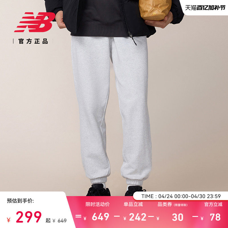 New Balance NB官方26年新款男士舒适休闲潮流百搭针织裤MB6176UG