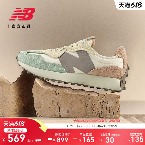 NEWBALANCENB官方327休闲鞋