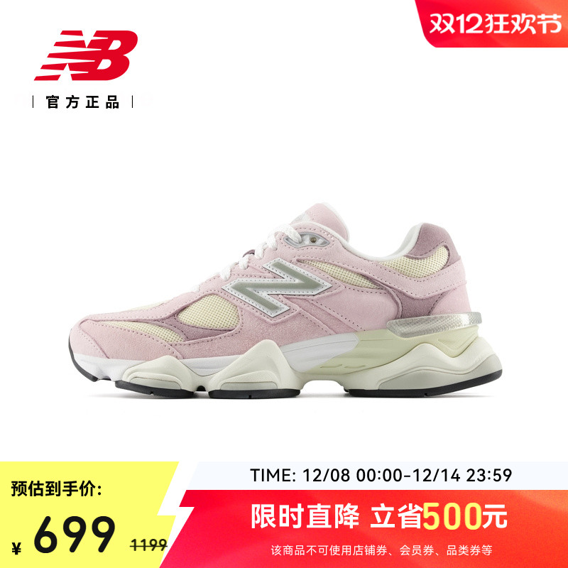 NewBalance9060小象蹄老爹鞋