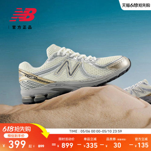 NewBalance男女休闲鞋
