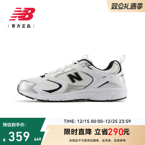 NewBalanceNB官方正品老爹鞋