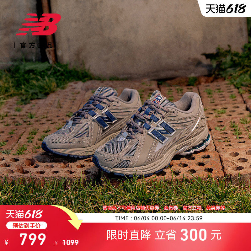 【首降】New Balance NB官方男女网面透气轻便运动老爹鞋M1906RB